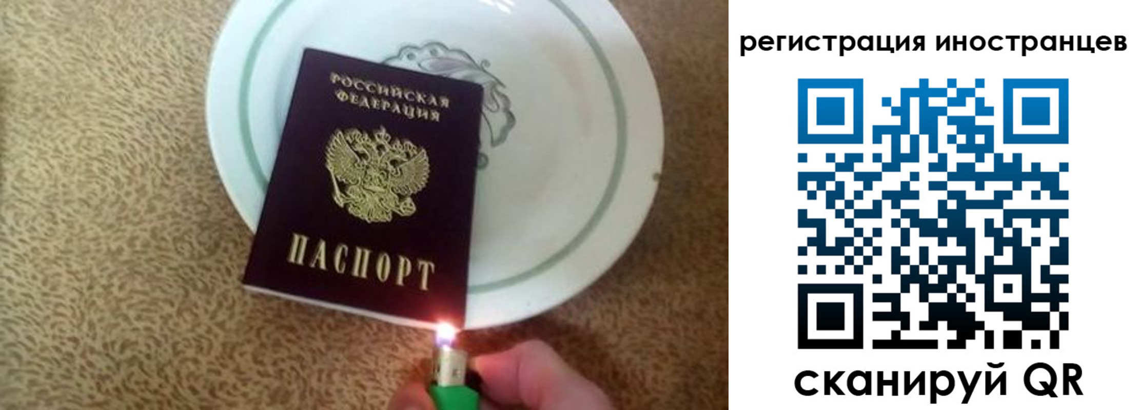временная регистрация в Бронницах